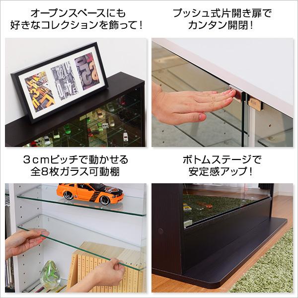 コレクションラック コレクションボード コレクション 棚 コレクション