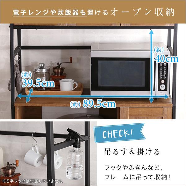 シルバー レンジボード ガラス扉付き レンジ台 完成品［NEWシルバーウインド］レンジボード 幅 57cm