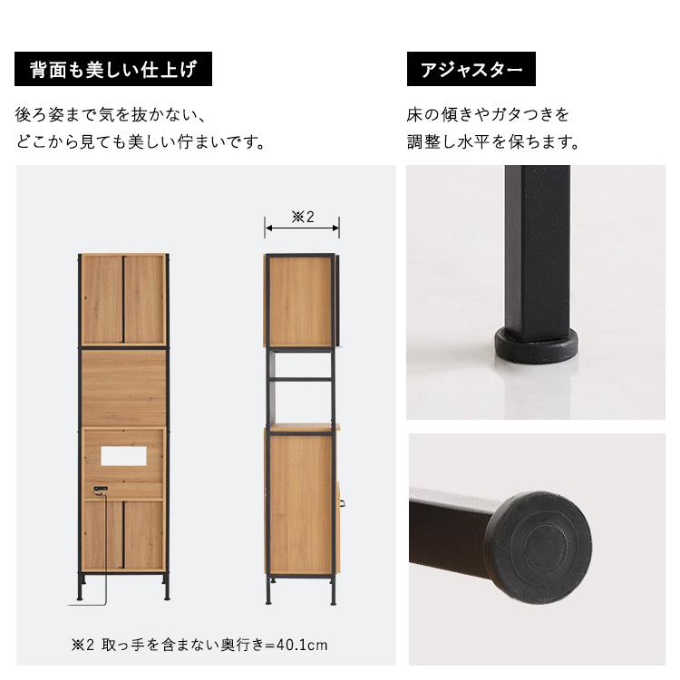 食器棚 スリムタイプ 食器棚 スリム 安い W49.5×D42.7×H182.7cm ガラス扉 収納 食器棚 スリム おしゃれ キッチン 収納棚 diy 台所 収納棚 diy_13