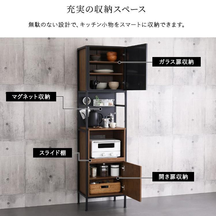 食器棚 スリムタイプ 食器棚 スリム 安い W49.5×D42.7×H182.7cm ガラス扉 収納 食器棚 スリム おしゃれ キッチン 収納棚 diy 台所 収納棚 diy_6