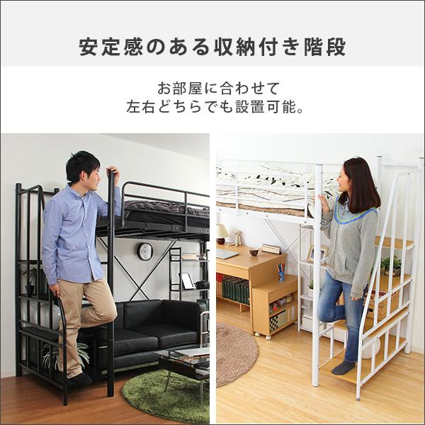 ロフトベッド ハイタイプ ロフトベット ロフトベッド階段式 ロフトベッド ハイタイプ ロフトベット ロフトベッド階段式