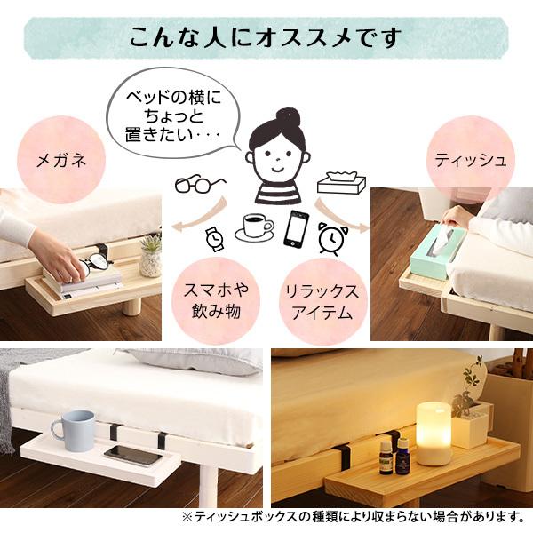 【セミダブル】 高さ調節が出来る簡易宮付きのすのこベッド <フレームのみ> タンスのゲン ベッド セミダブル すのこベッド 宮付き 総ひのきベッド