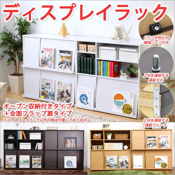 ディスプレイラック 白 本棚 おしゃれ 扉付き 本棚 おしゃれ 大容量 本棚 おしゃれ Diy オープンラック