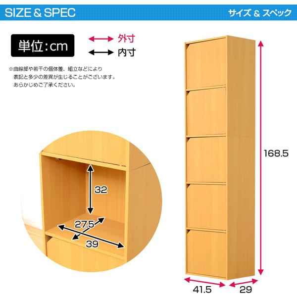 カラーボックス 収納 カラーボックス 扉付き カラーボックス スリム 収納ボックス おしゃれ 収納棚 扉付き 収納棚 おしゃれ 収納棚 diy 収納棚 スリム_4