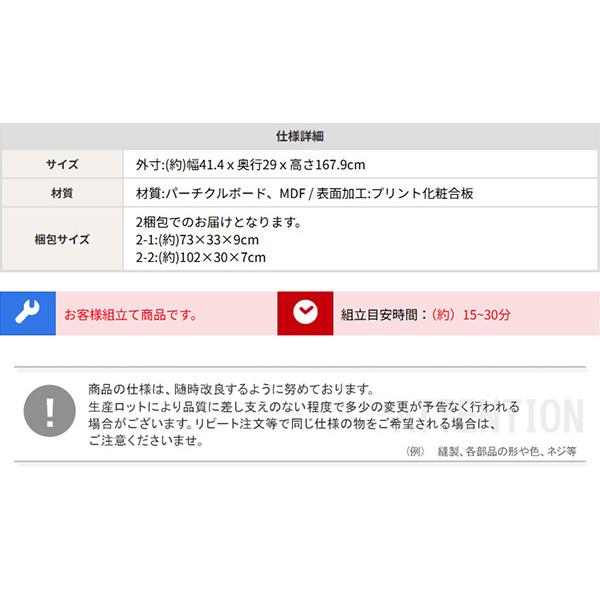 カラーボックス 収納 カラーボックス 扉付き カラーボックス スリム 収納ボックス おしゃれ 収納棚 扉付き 収納棚 おしゃれ 収納棚 diy 収納棚 スリム_13