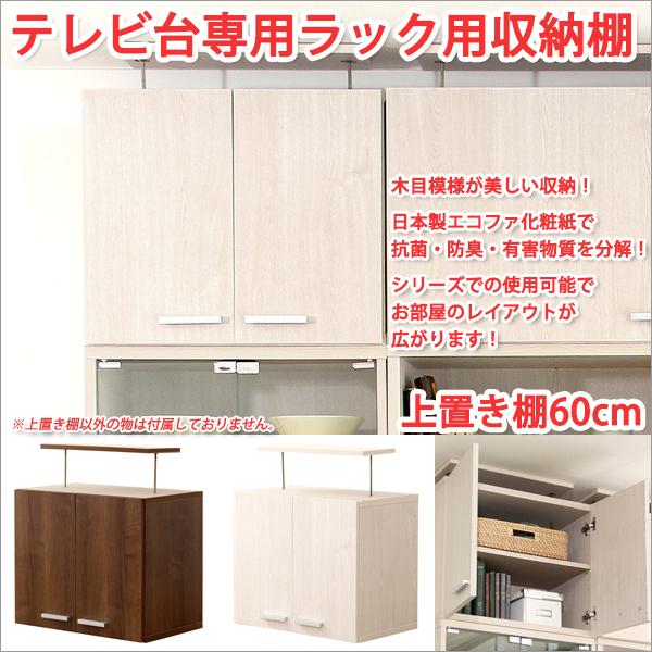 突っ張り棚 突っ張りラック 突っ張り棚 おしゃれ 突っ張り棚 強力 突っ張りラック 棚 突っ張りラック diy 突っ張りラック 収納 上置き棚幅60cm