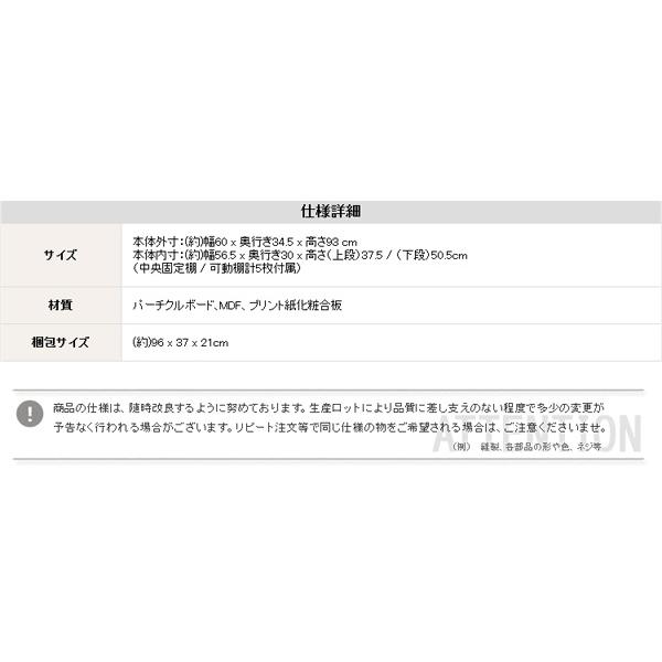 シューズボックス 大容量 シューズボックス 下駄箱 玄関収納 おしゃれ 玄関収納 棚 玄関収納 家具 玄関収納 diy 玄関収納 ラック 玄関収納庫 幅60cmの画像