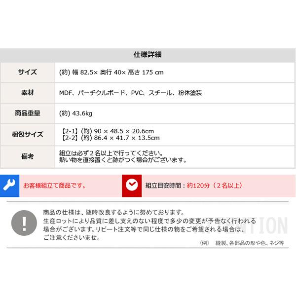チェスト おしゃれ チェストラック おしゃれ ラック 棚 おしゃれ ラック おしゃれ ラック 収納 ヴィンテージ風 チェストタイプ_14