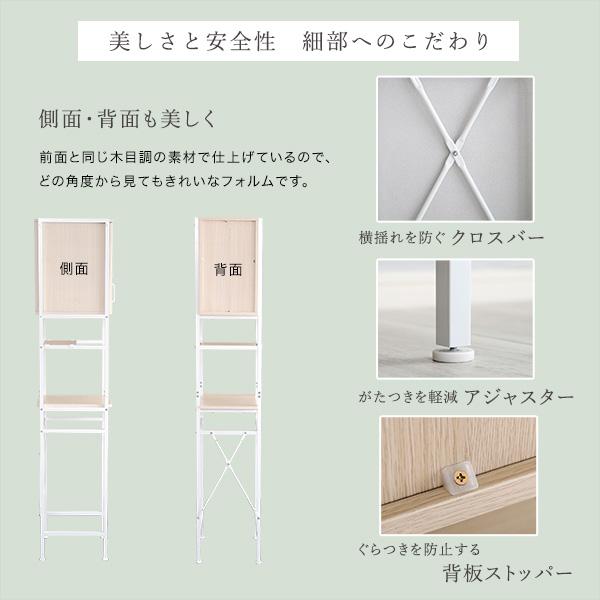 食器棚 ごみ箱上ラック すきま収納タイプ スリム 安い 収納 W34×D40