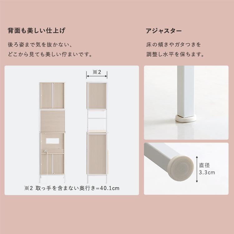 食器棚 スリムタイプ 食器棚 スリム 安い 食器棚 収納 W49.5×D42.7×H182.7cm ホワイトガラス扉 収納 食器棚 スリム おしゃれ キッチン_10