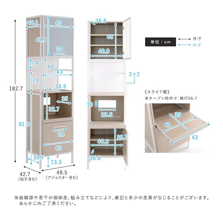 食器棚 スリムタイプ 食器棚 スリム 安い 食器棚 収納 W49.5×D42.7×H182.7cm ホワイトガラス扉 収納 食器棚 スリム おしゃれ キッチン_2