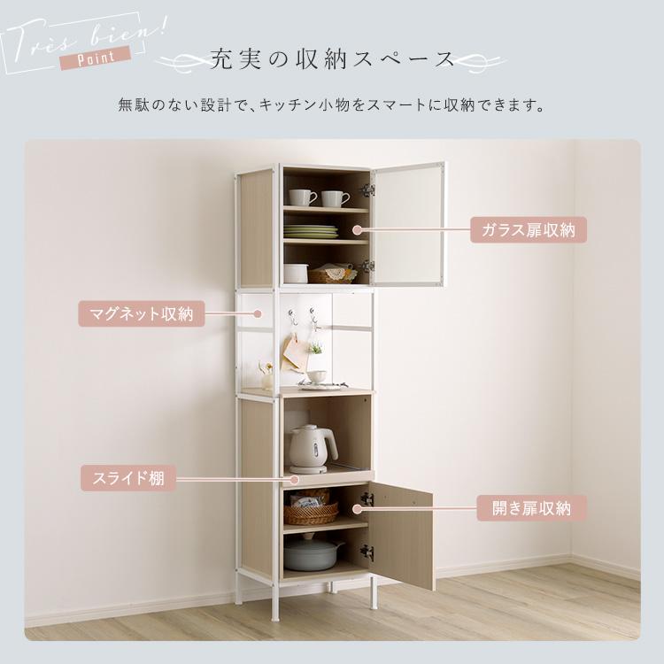 食器棚 スリムタイプ 食器棚 スリム 安い 食器棚 収納 W49.5×D42.7×H182.7cm ホワイトガラス扉 収納 食器棚 スリム おしゃれ キッチン_3