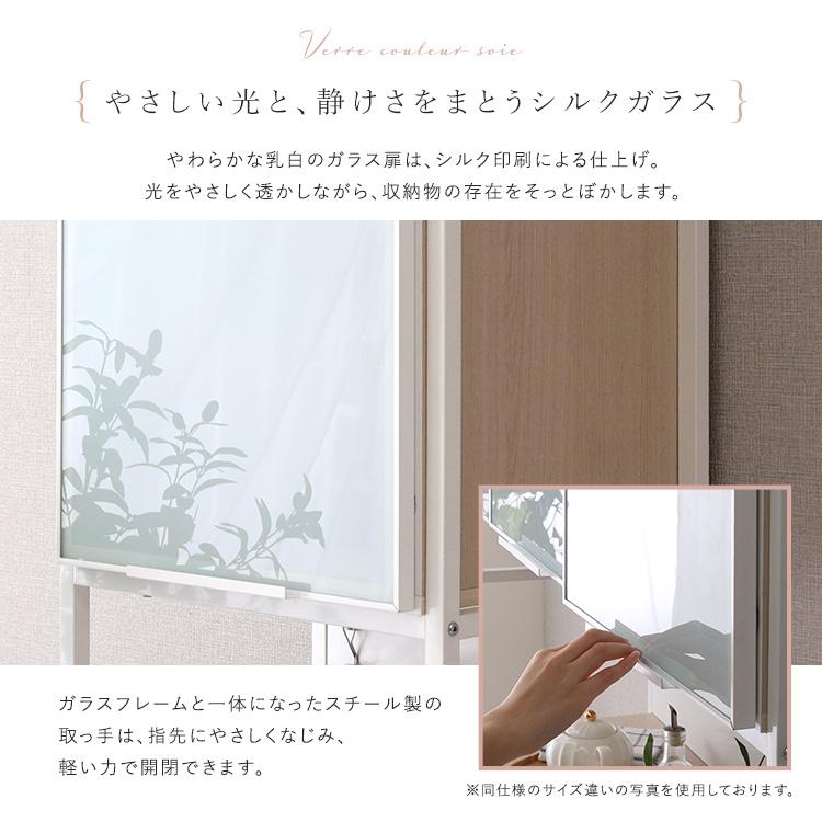 食器棚 スリムタイプ 食器棚 スリム 安い 食器棚 収納 W49.5×D42.7×H182.7cm ホワイトガラス扉 収納 食器棚 スリム おしゃれ キッチン_5