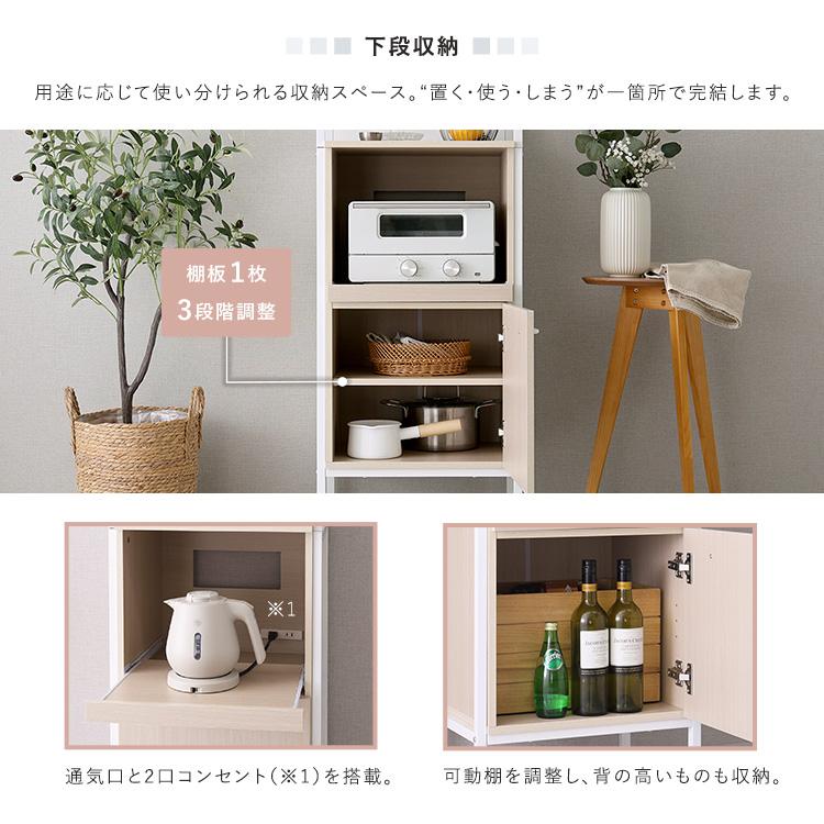 食器棚 スリムタイプ 食器棚 スリム 安い 食器棚 収納 W49.5×D42.7×H182.7cm ホワイトガラス扉 収納 食器棚 スリム おしゃれ キッチン_7