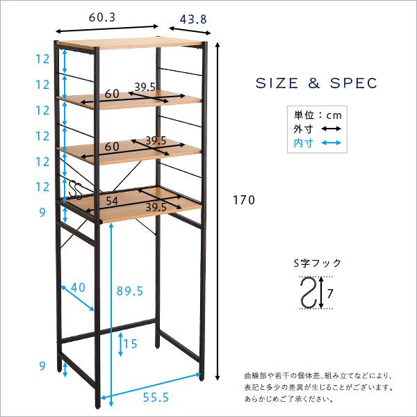 ゴミ箱上ラック 幅60 ゴミ箱上ラック スリム 食器棚 収納 食器棚 おしゃれ W60.3×D43.8×H170cm キッチン 収納棚 おしゃれ キッチン ラックの画像