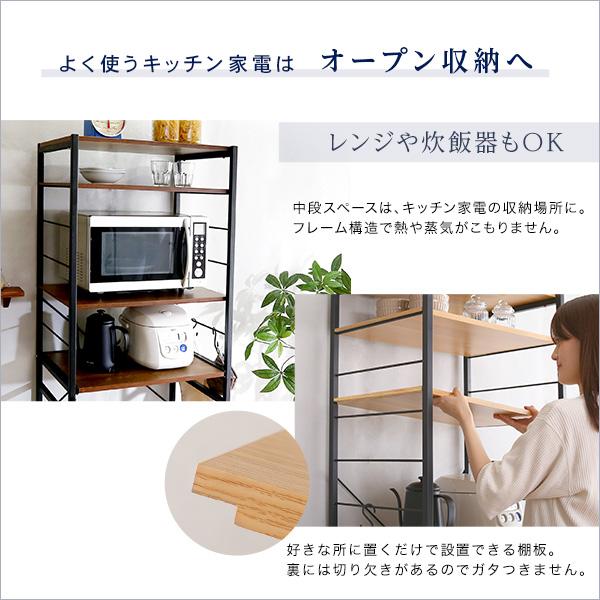 ゴミ箱上ラック 幅60 スリム 食器棚 収納 おしゃれ W60.3×D43.8×H170cm