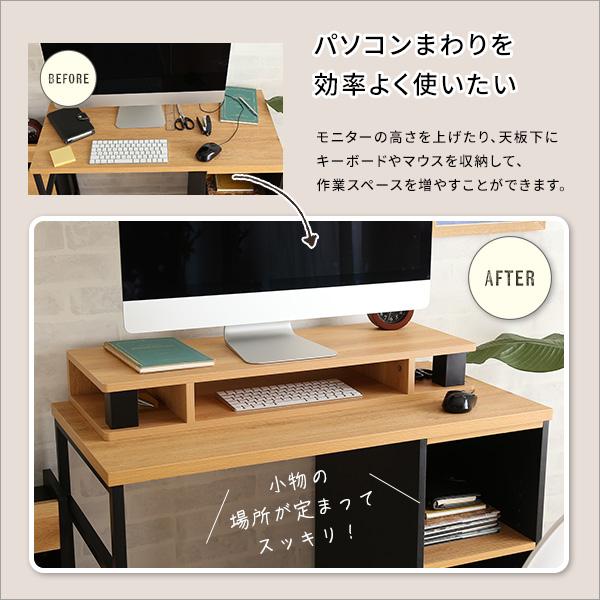 ヴィンテージ風 家具 モニター台 幅80cm 卓上 モニタースタンド