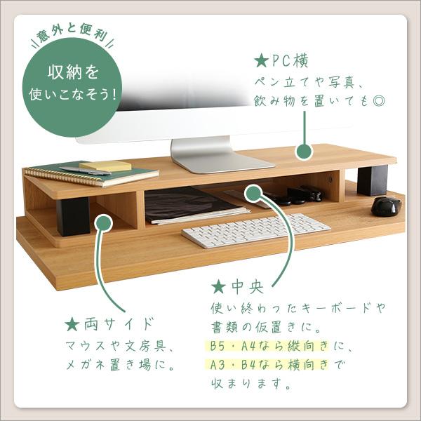 ヴィンテージ風モニター台　オーダーは事前に相談を　ナチュラル　木目 ヴィンテージ風モニター台 オーダーは事前に相談を ナチュラル 木目