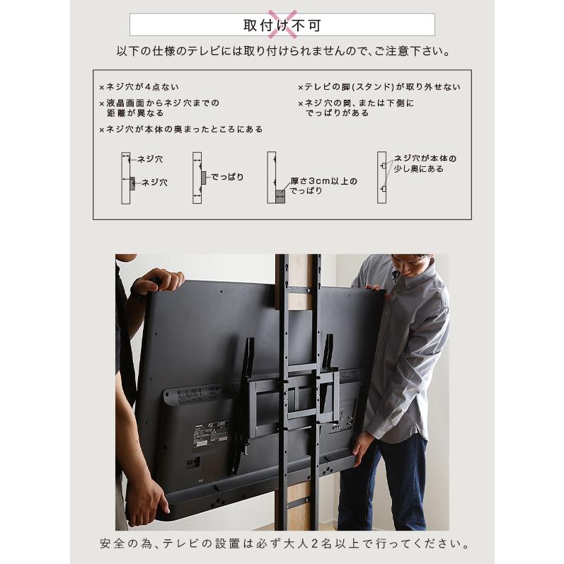 つっぱりテレビスタンド テレビスタンド 高さ200～260cm 突っ張り 32～60インチ対応