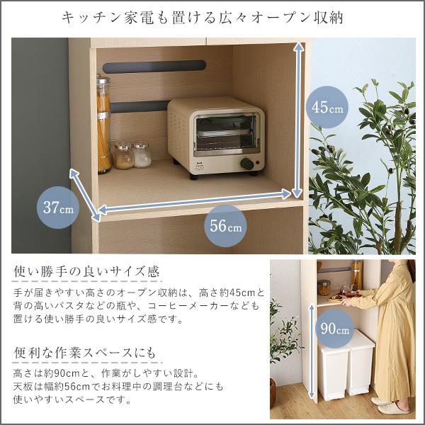 ゴミ箱上ラック スリム 59x41x180cm キッチン収納ゴミ箱 キッチン 