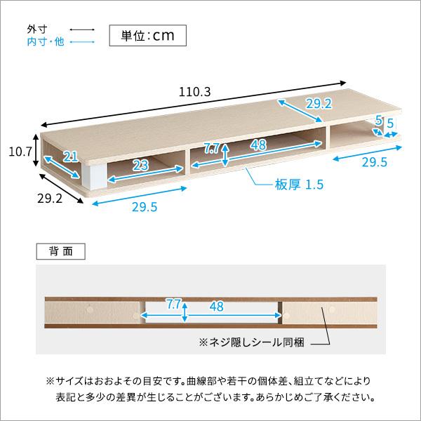 モニター台 幅110cm 110.3x29.2x10.7cmモニター台 卓上 モニタースタンド パソコン台  モニター下収納_2