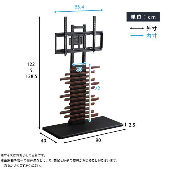 テレビスタンド 32~100インチ対応 テレビスタンド 壁寄せ 32〜100インチ対応 5段階高さ調節可能 tv