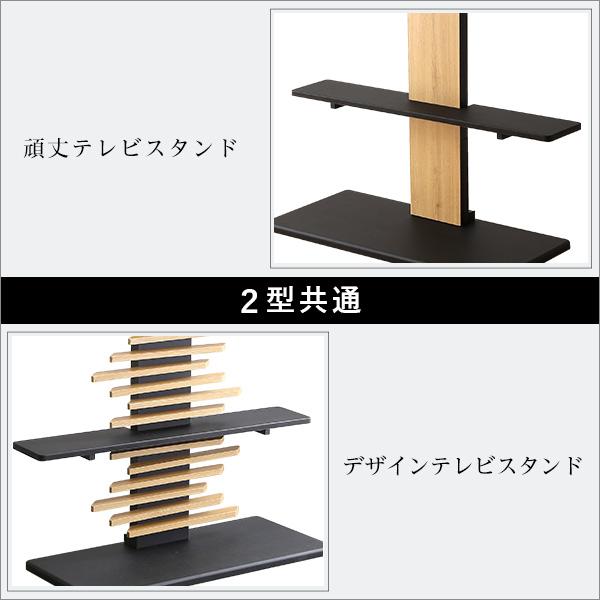 テレビスタンド専用サウンドバー棚板 テレビスタンド 壁寄せ tv