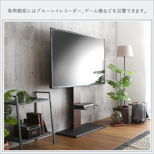 テレビスタンド専用棚板 W45xD30xH1.8cm テレビスタンド 壁寄せ tvスタンド 壁寄せ tvスタンド 耐震 デザインテレビスタンド｜atroo｜08