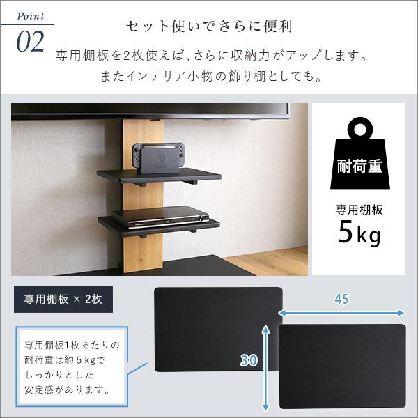 テレビスタンド専用棚板 W45xD30xH1.8cm テレビスタンド 壁寄せ tvスタンド 壁寄せ tvスタンド 耐震 デザインテレビスタンド｜atroo｜11