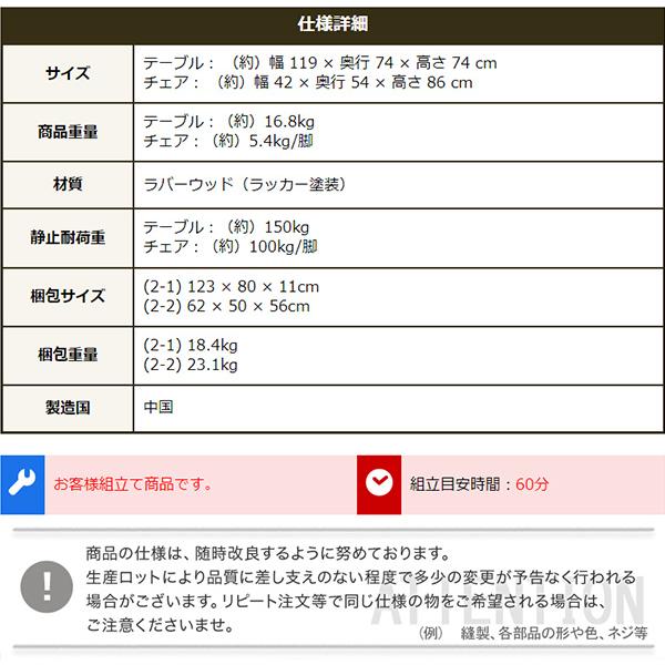 ダイニングテーブルセット 4人用 5点セット ダイニングチェア ダイニングテーブルセット おしゃれ_1