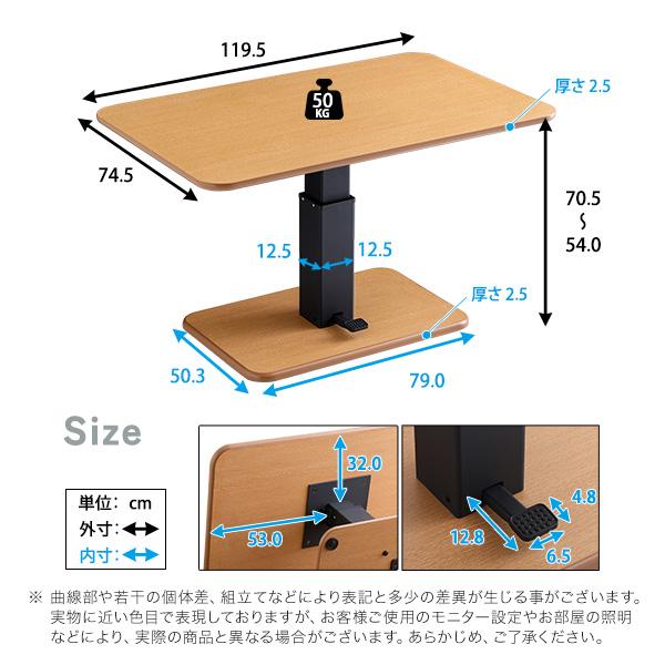 昇降式テーブル ガス圧 ペダル式ガス圧無段階昇降テーブル 昇降式 リビングテーブル おしゃれ リビングテーブル 昇降式｜atroo｜05