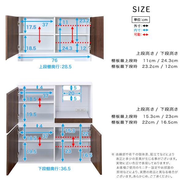 食器棚 スリム W79×D41×H163cm 食器棚収納引き出し 食器棚収納ラック 食器棚収納おしゃれ｜atroo｜06