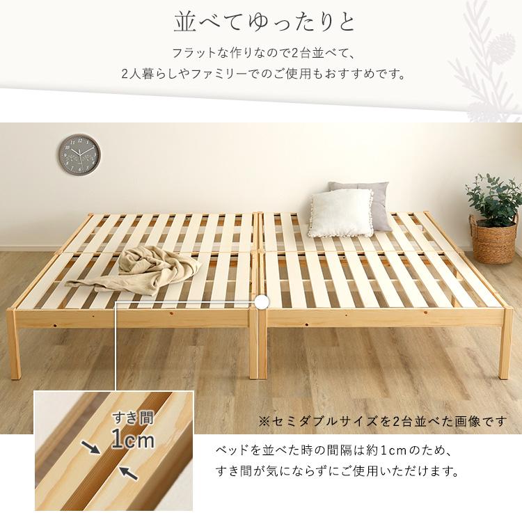 すのこベッド シングル すのこベット ハイタイプ ベッドフレームのみ
