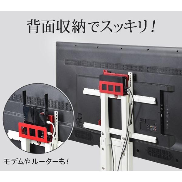 ✨ハイタイプ✨ テレビスタンド EQUALS anataIRO HDDホルダー EQUALS TVスタンド テレビ台 セット WALL 壁寄せテレビスタンド