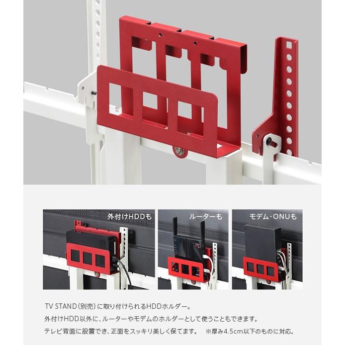 テレビスタンド 専用HDDホルダー tvスタンド壁寄せ tvスタンドハイタイプ tvスタンドロータイプ テレビ 配線 隠す テレビ コード 隠す｜atroo｜03