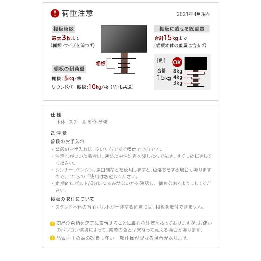 テレビスタンド プロ 専用棚板 テレビスタンド ハイタイプ テレビスタンド ロータイプ  tvスタンドハイタイプ tvスタンドロータイプ｜atroo｜10