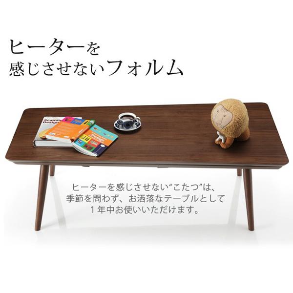 こたつテーブル スクエア 120×50cm 折れ脚式 おしゃれ フラット