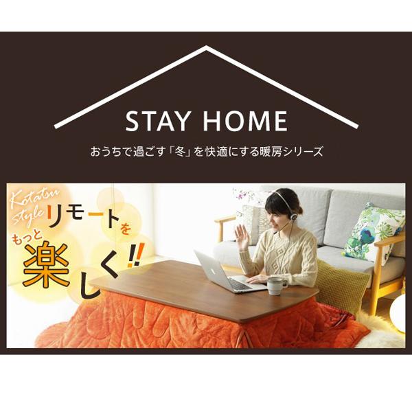 こたつテーブル 正方形 75×75cm こたつテーブル おしゃれ 石英管ヒーター 北欧インテリア 北欧家具の画像