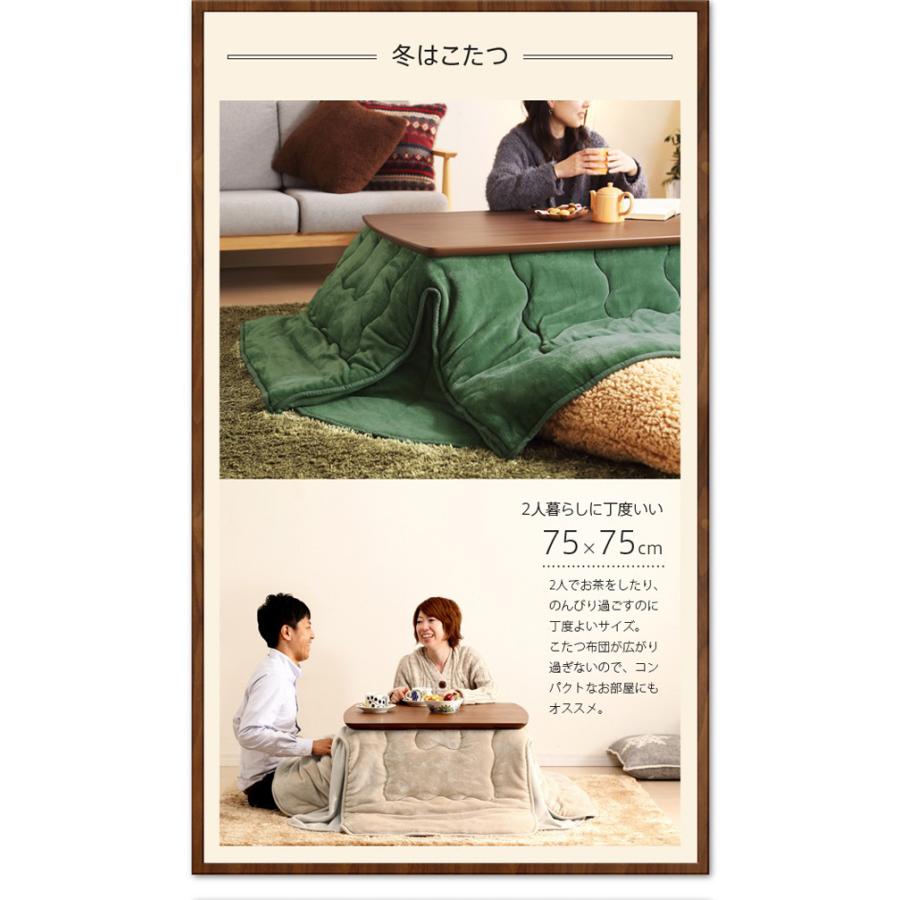 こたつテーブル 正方形 75×75cm こたつテーブル おしゃれ 石英管ヒーター 北欧インテリア 北欧家具の画像