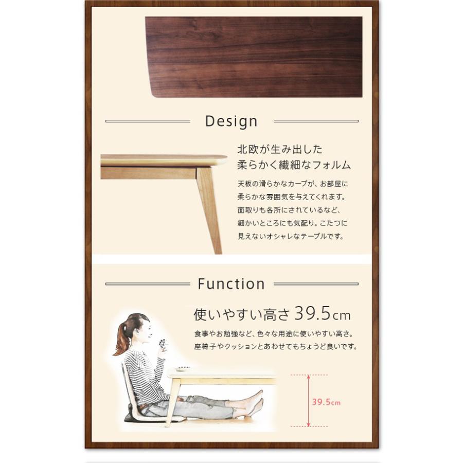 こたつテーブル 正方形 75×75cm こたつテーブル おしゃれ 石英管ヒーター 北欧インテリア 北欧家具の画像