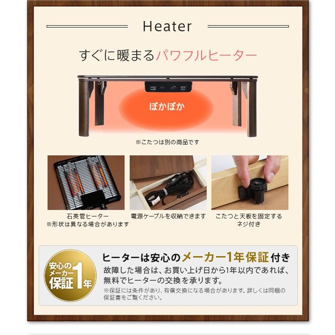 こたつテーブル 正方形 75×75cm こたつテーブル おしゃれ 石英管ヒーター 北欧インテリア 北欧家具の画像