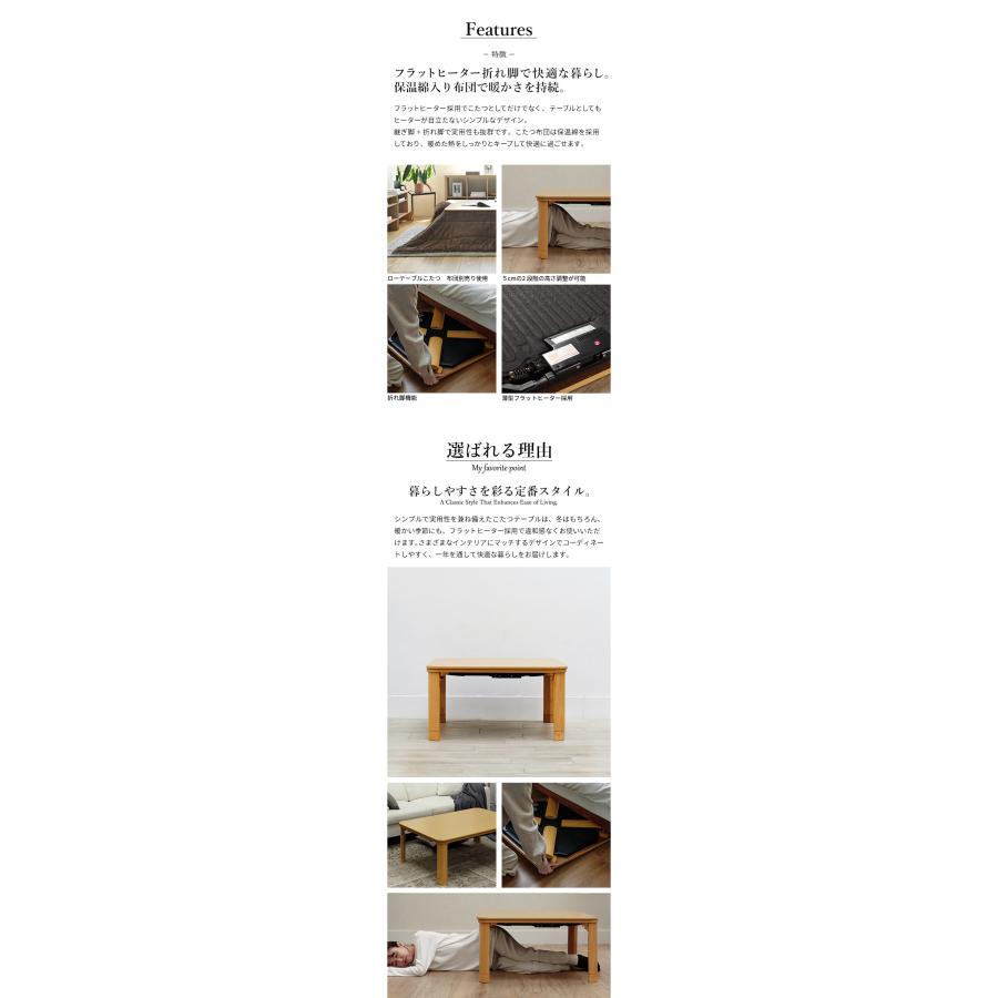 こたつテーブル 正方形 75×75cm フラットヒーターこたつ 折りたたみ