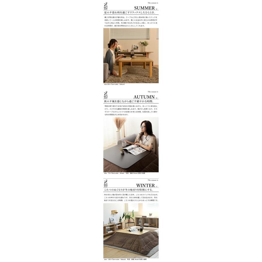こたつテーブル 正方形 75×75cm フラットヒーターこたつ 折りたたみ