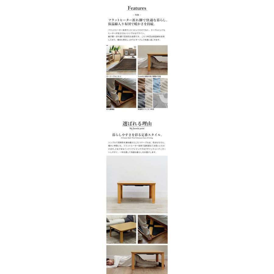 こたつテーブル 正方形 60×60cm＋保温綿入りはっ水こたつ掛け布団セット フラットヒーターこたつ こたつテーブル 折りたたみ こたつテーブル おしゃれの画像