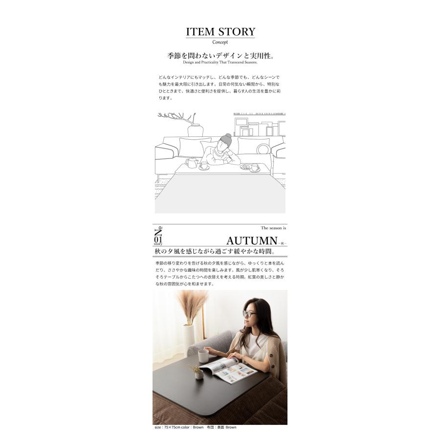 こたつテーブル 正方形 60×60cm＋保温綿入りはっ水こたつ掛け布団セット フラットヒーターこたつ こたつテーブル 折りたたみ こたつテーブル おしゃれの画像