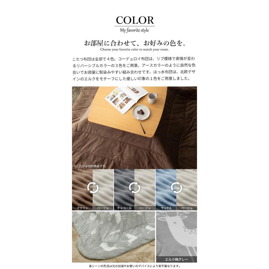 こたつテーブル 正方形 60×60cm＋保温綿入りはっ水こたつ掛け布団セット フラットヒーターこたつ こたつテーブル 折りたたみ こたつテーブル おしゃれの画像