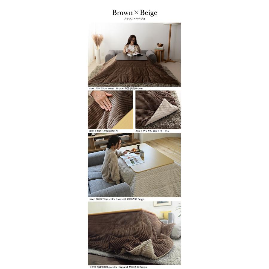 こたつテーブル 正方形 60×60cm＋保温綿入りはっ水こたつ掛け布団セット フラットヒーターこたつ こたつテーブル 折りたたみ こたつテーブル おしゃれの画像