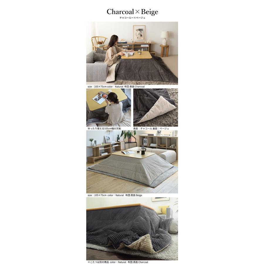 こたつテーブル 正方形 60×60cm＋保温綿入りはっ水こたつ掛け布団セット フラットヒーターこたつ こたつテーブル 折りたたみ こたつテーブル おしゃれの画像