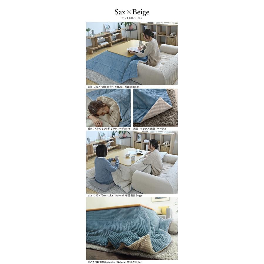 こたつテーブル 正方形 60×60cm＋保温綿入りはっ水こたつ掛け布団セット フラットヒーターこたつ こたつテーブル 折りたたみ こたつテーブル おしゃれの画像
