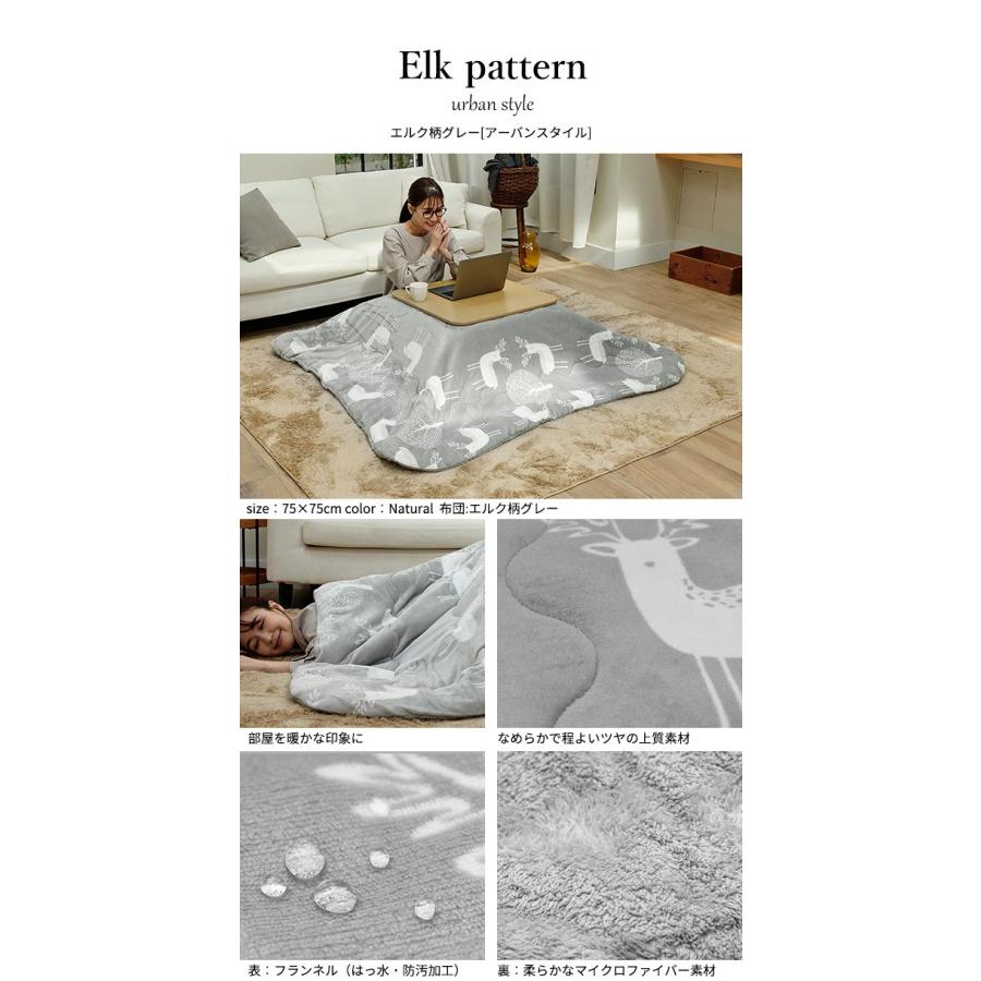 こたつテーブル 正方形 60×60cm＋保温綿入りはっ水こたつ掛け布団セット フラットヒーターこたつ こたつテーブル 折りたたみ こたつテーブル おしゃれの画像